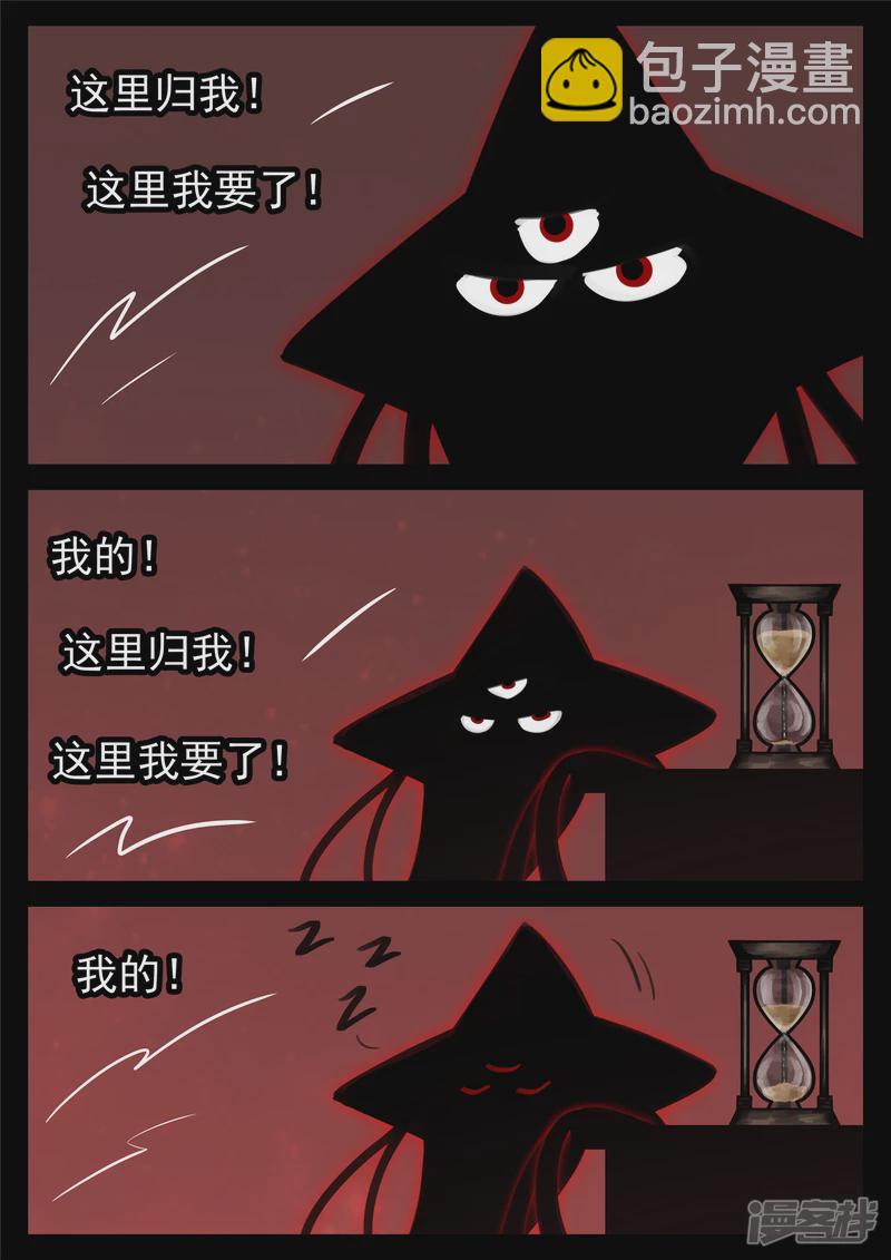 第一百七十六章 我们是胜利者-第175话
