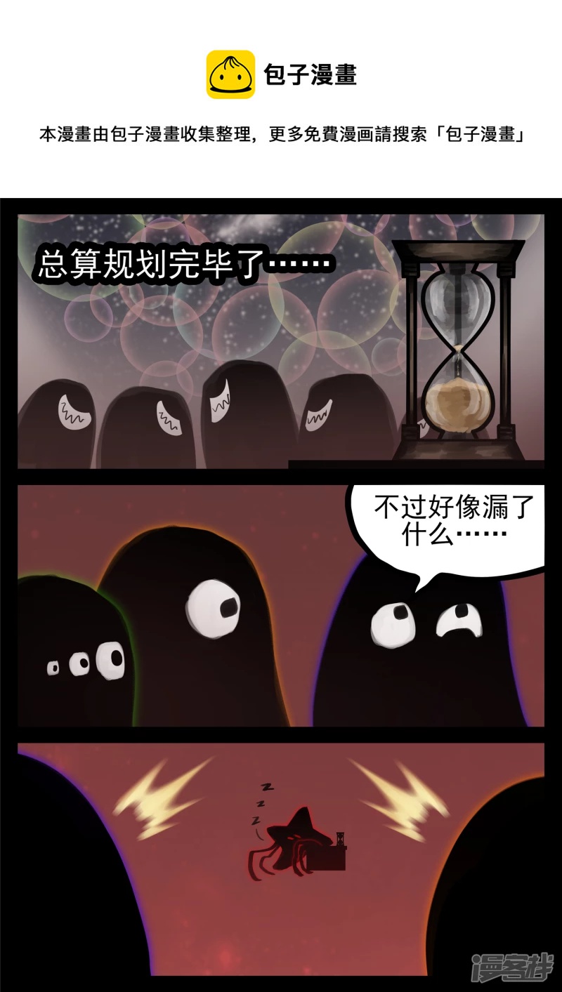 第一百七十六章 我们是胜利者-第175话