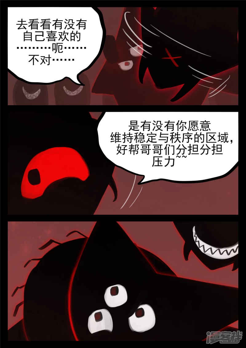 第一百七十六章 我们是胜利者-第175话