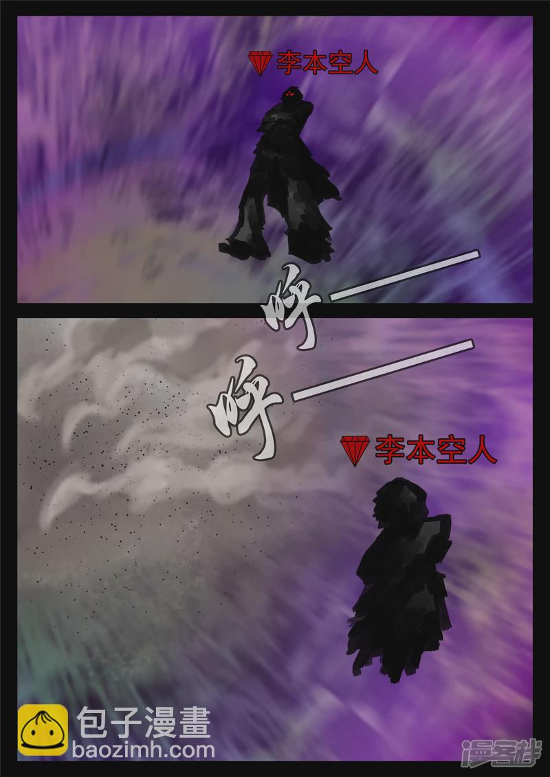 第一百七十六章 我们是胜利者-第175话