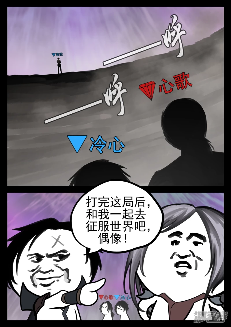 第一百七十八章 围剿-第177话