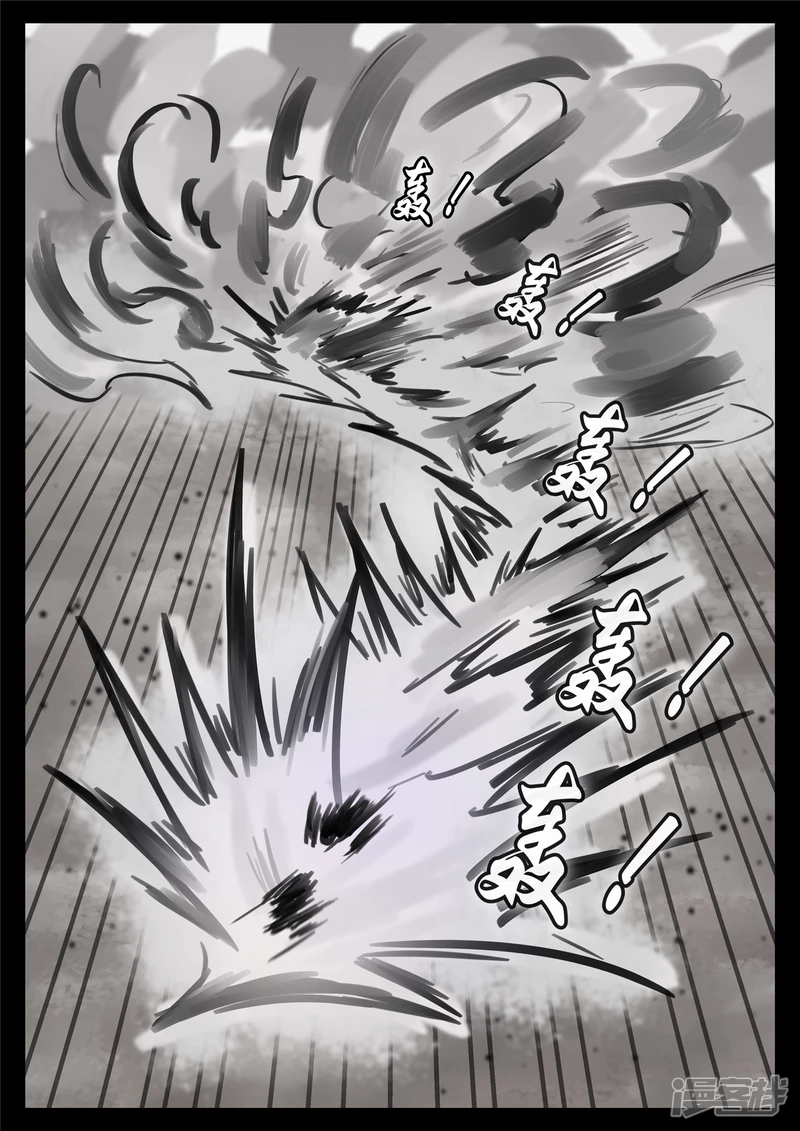 第一百七十八章 围剿-第177话