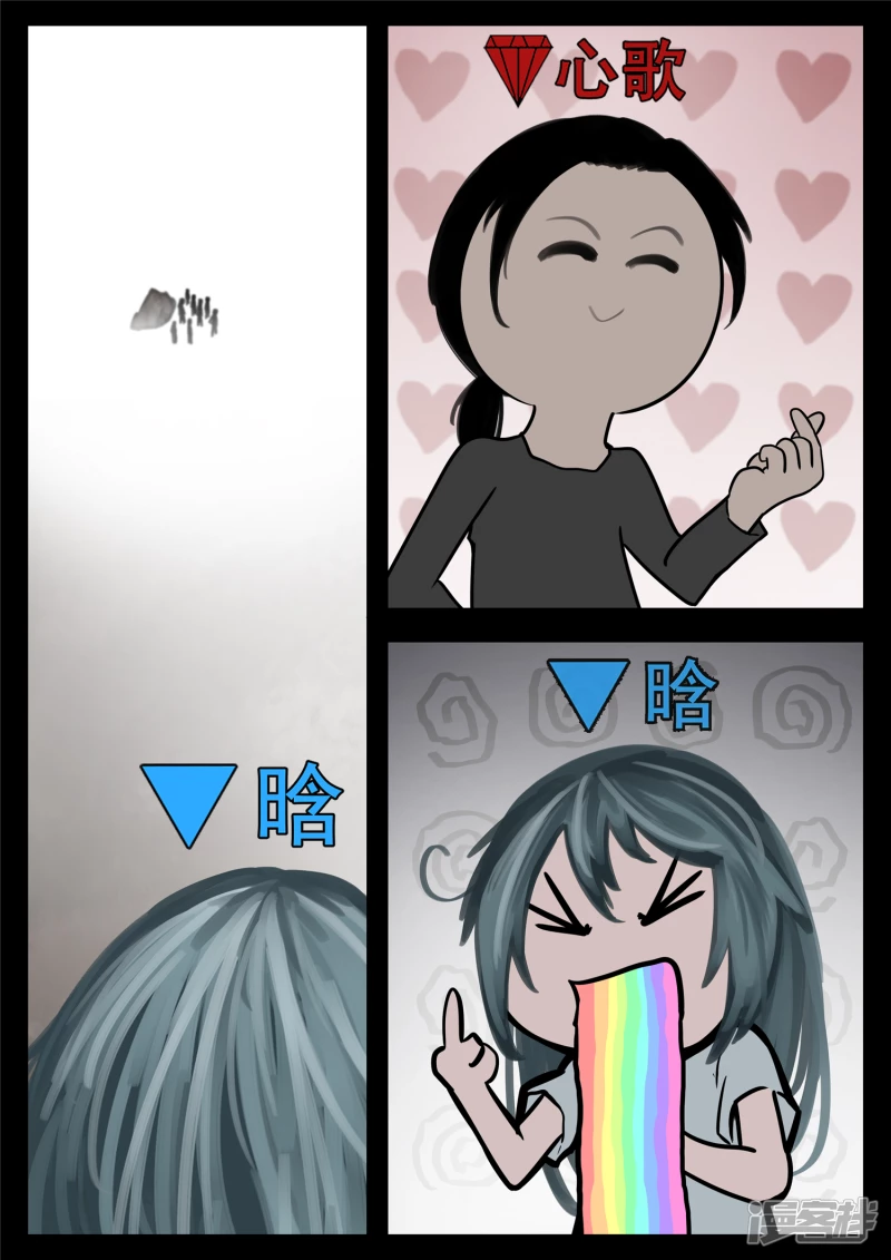 第一百七十八章 围剿-第177话