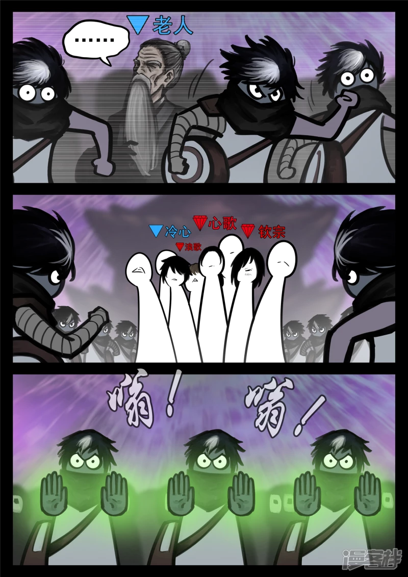 第一百七十八章 围剿-第177话