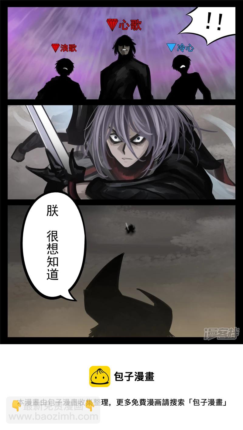 第一百八十章 剑锋-第179话