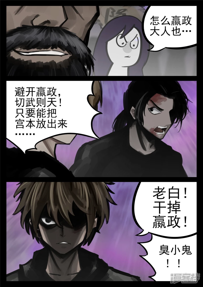 第一百八十章 剑锋-第179话
