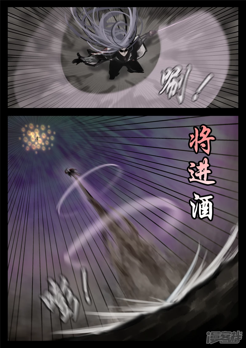 第一百八十章 剑锋-第179话