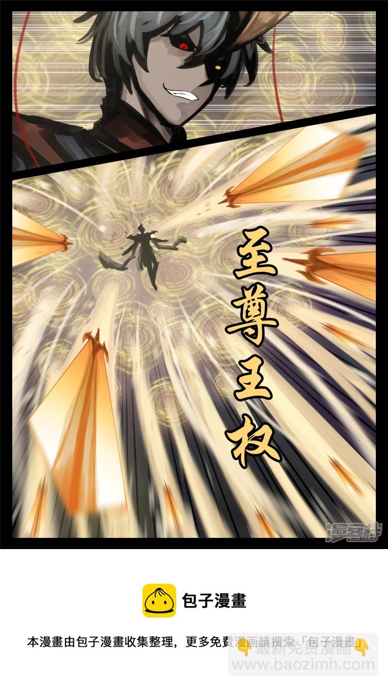 第一百八十章 剑锋-第179话