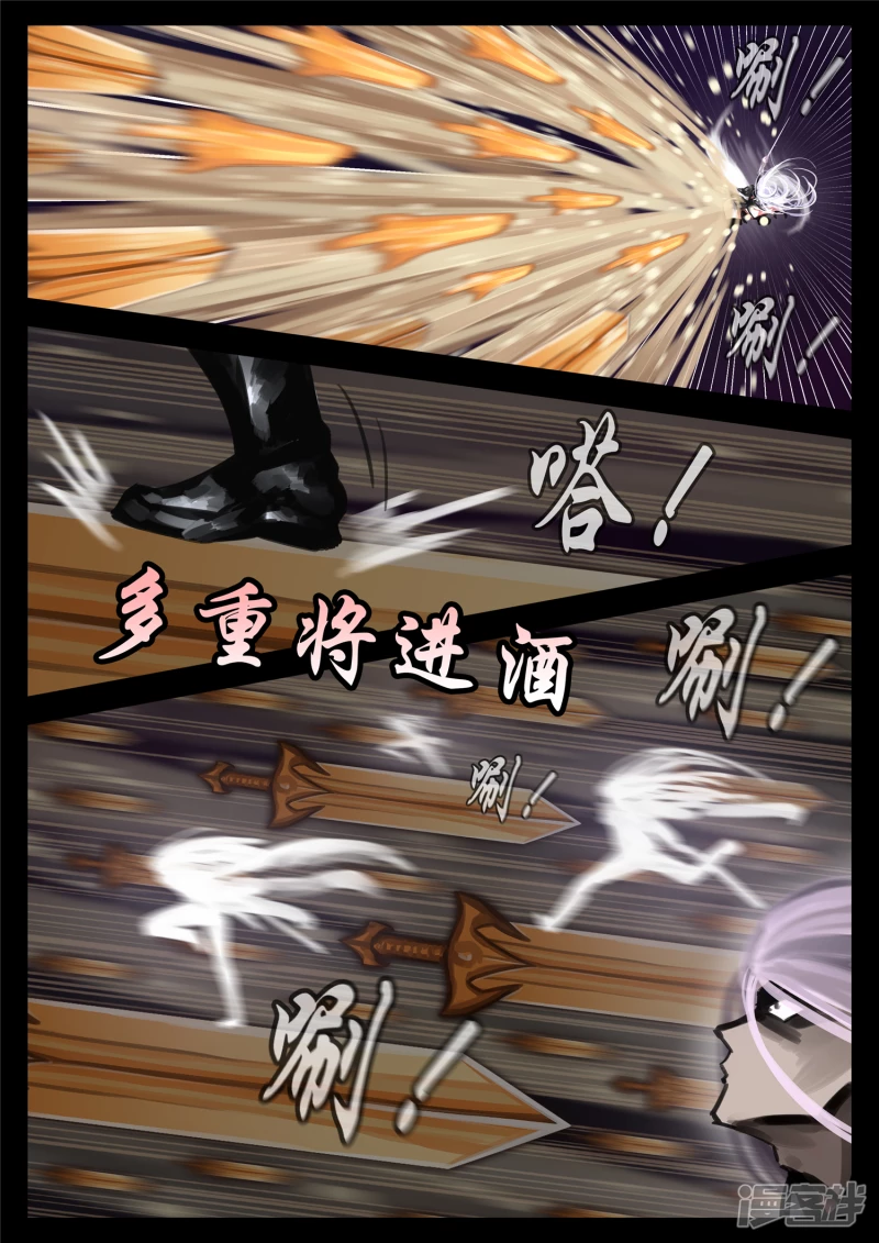 第一百八十章 剑锋-第179话