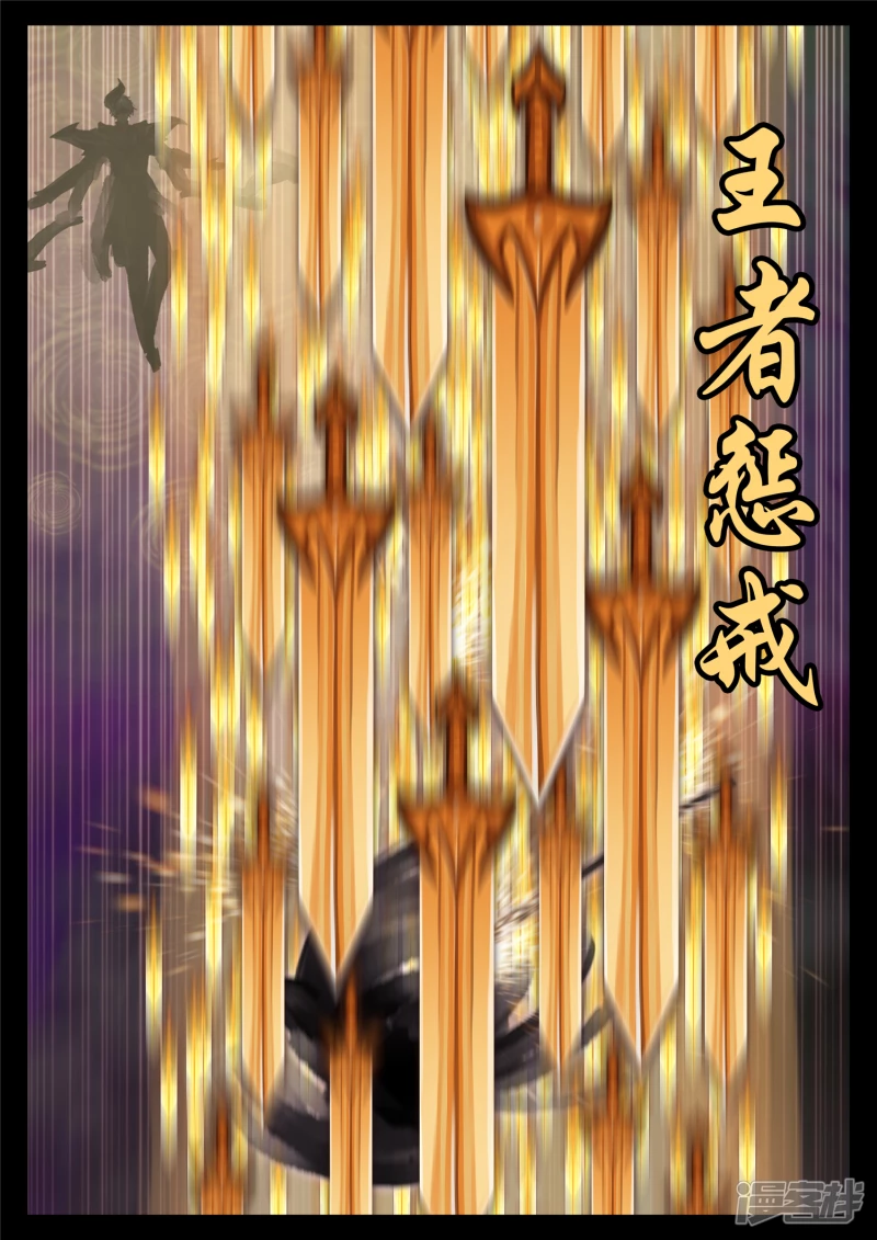 第一百八十章 剑锋-第179话