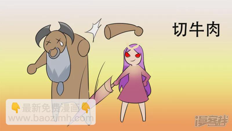 新区域-第19话