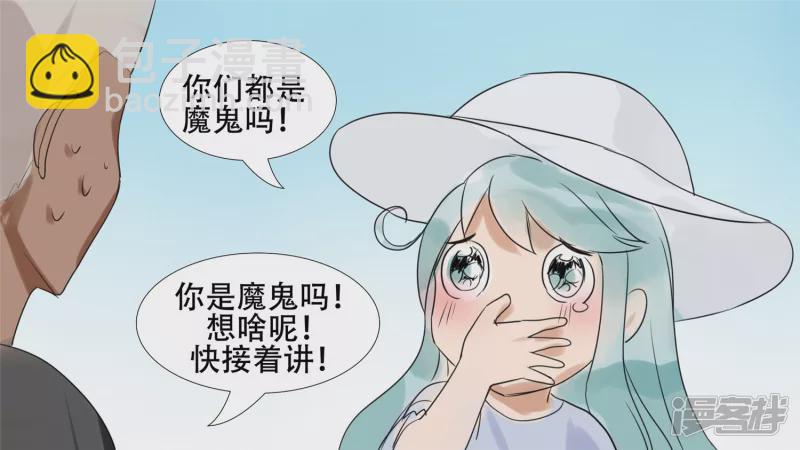 新区域-第19话