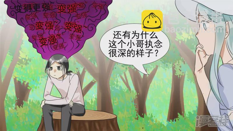 新区域-第19话