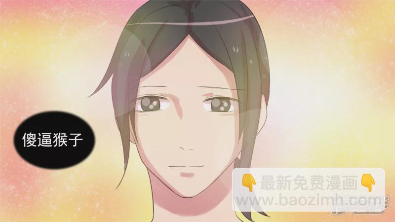 新区域-第19话