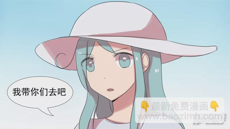 新区域-第19话