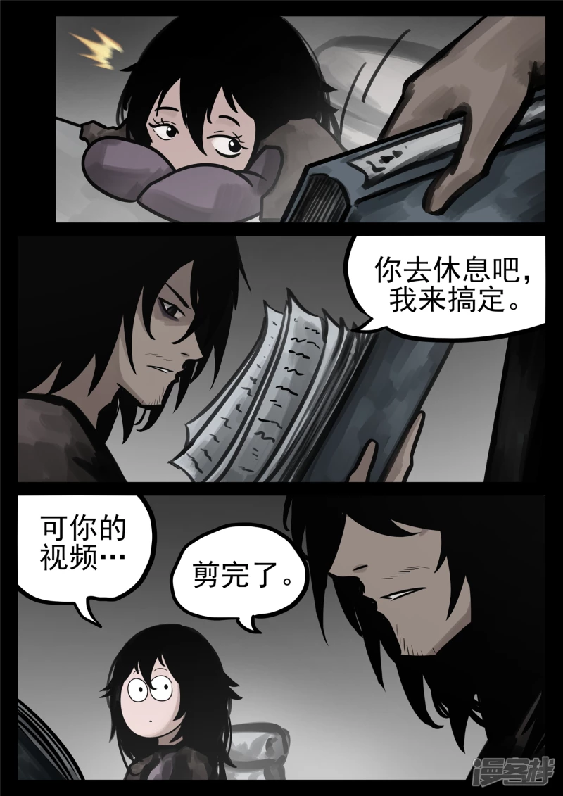 第一百八十二章 强弩之末-第181话