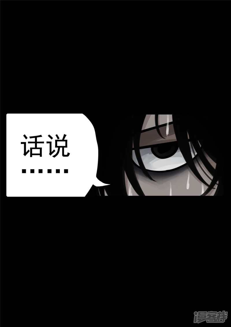 第一百八十二章 强弩之末-第181话