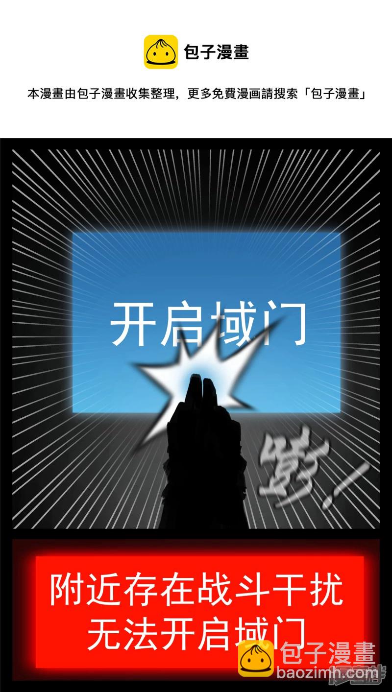 第一百八十二章 强弩之末-第181话