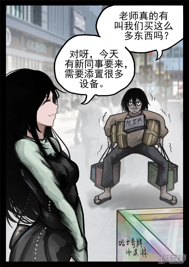第一百八十二章 强弩之末-第181话