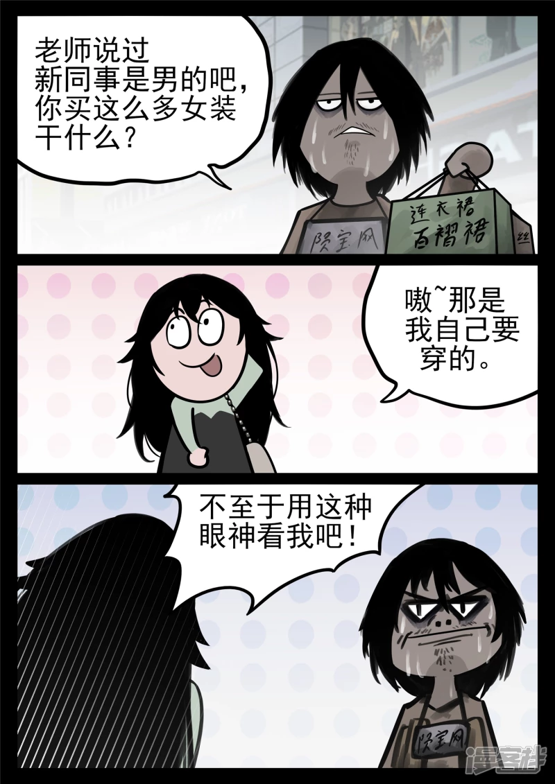 第一百八十二章 强弩之末-第181话
