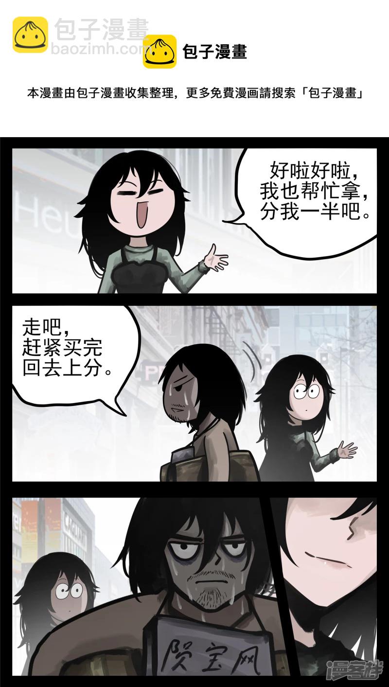 第一百八十二章 强弩之末-第181话