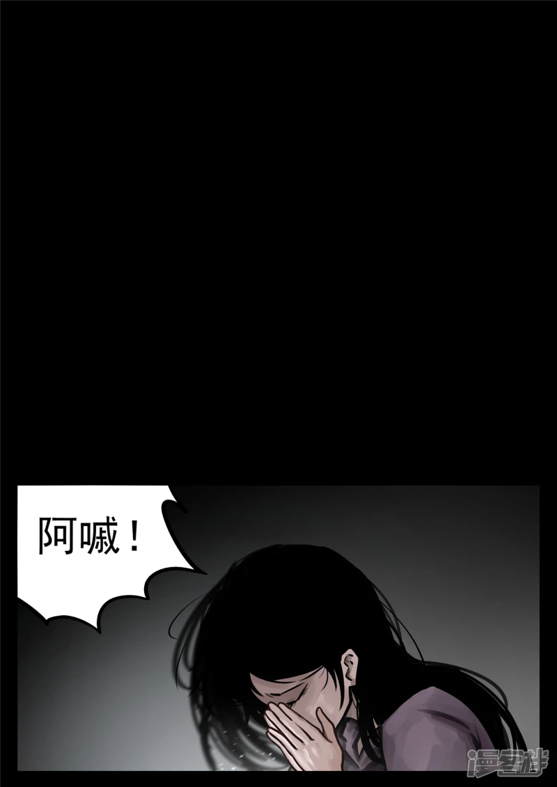第一百八十二章 强弩之末-第181话