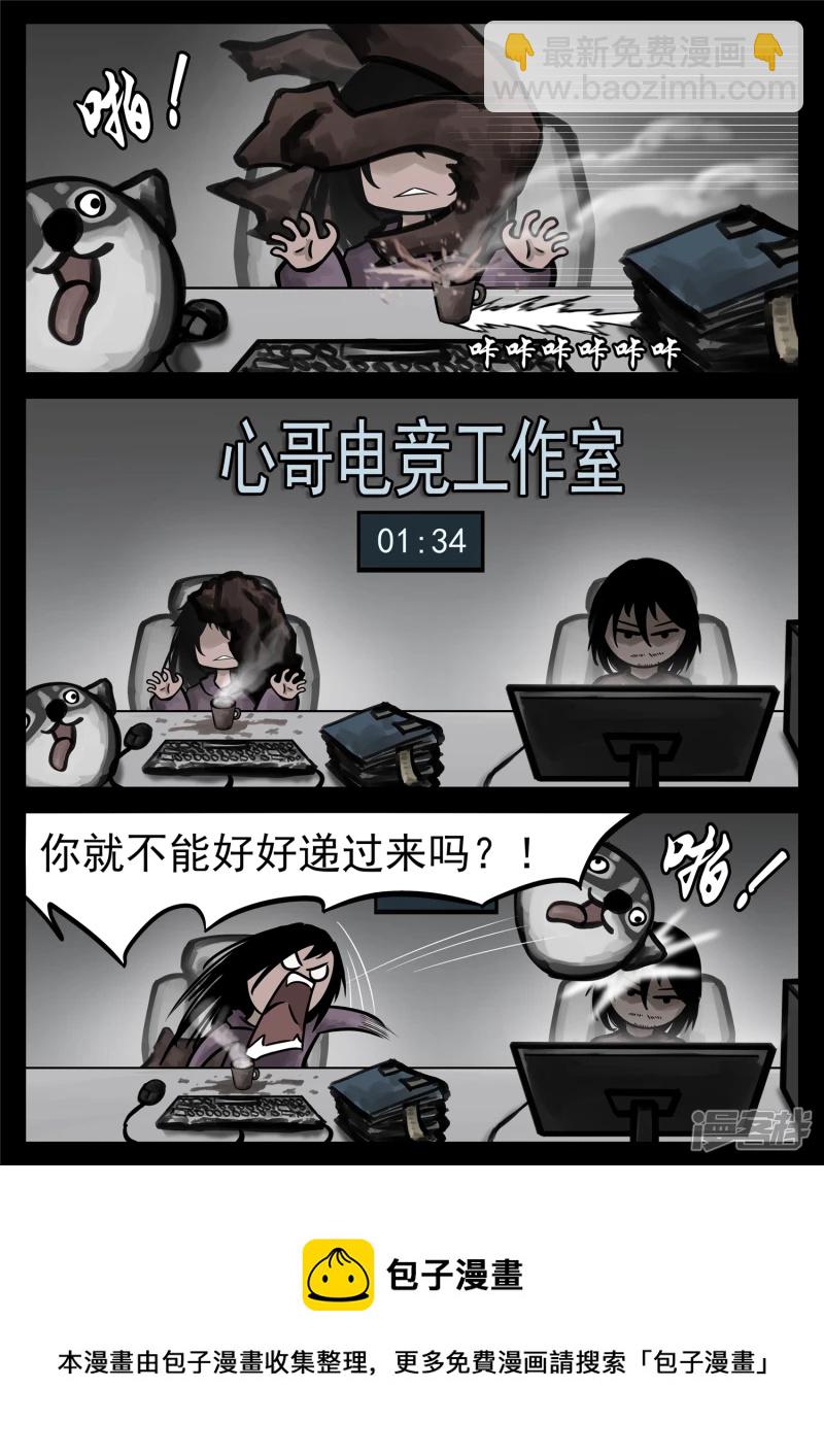 第一百八十二章 强弩之末-第181话
