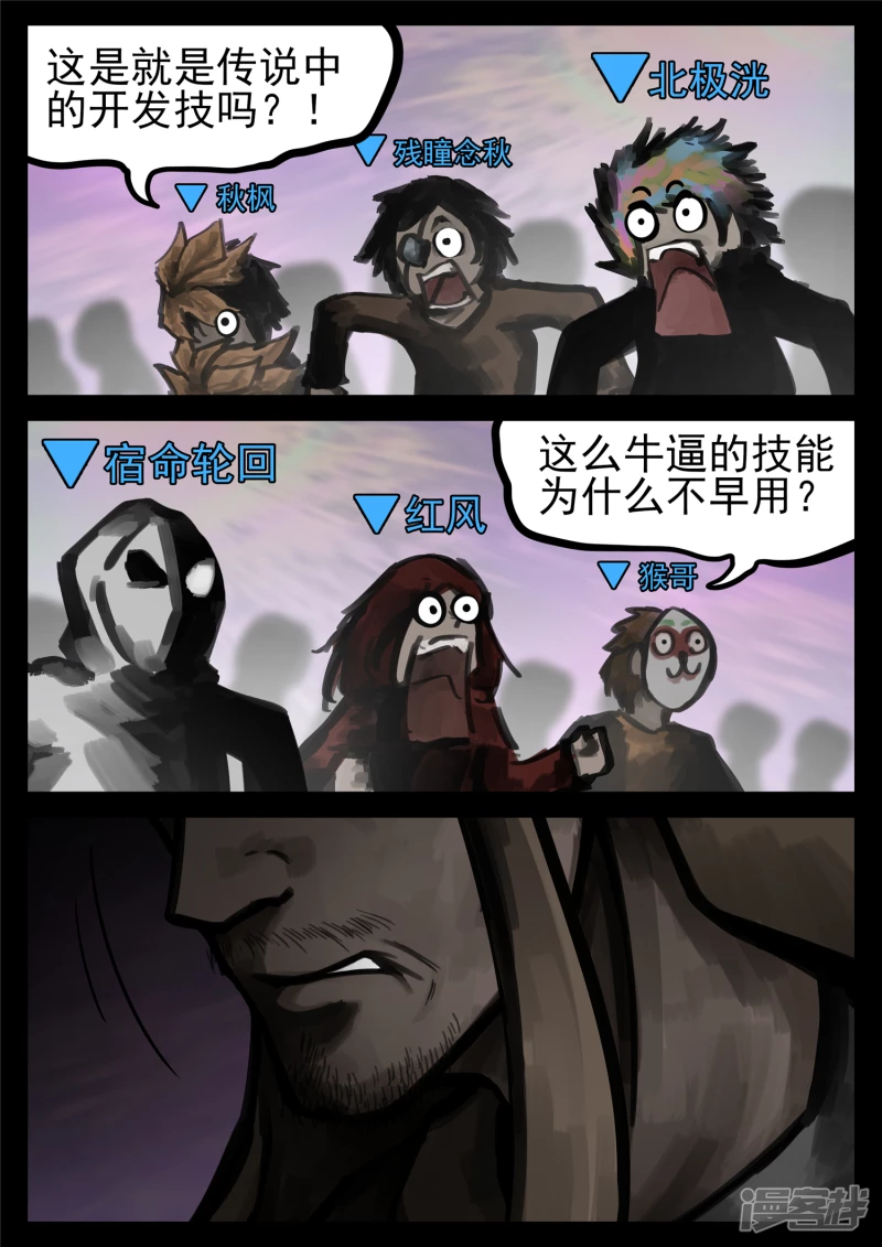 第一百八十四章 光-第183话