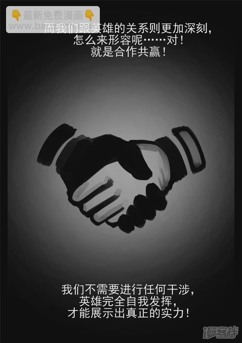 第一百八十四章 光-第183话