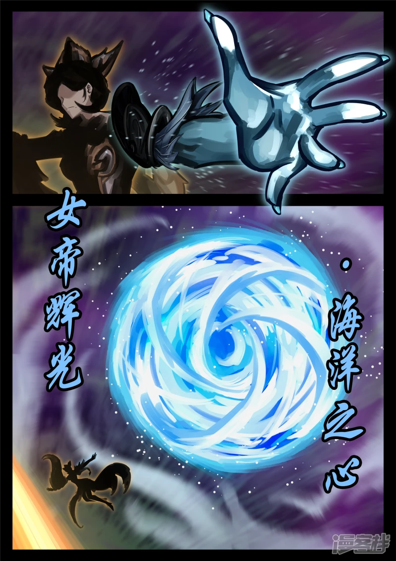 第一百八十四章 光-第183话
