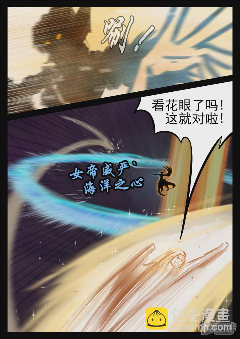 第一百八十四章 光-第183话
