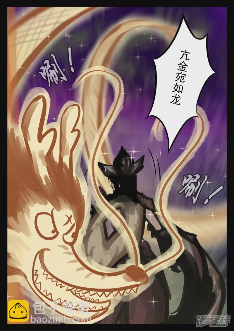 第一百八十四章 光-第183话