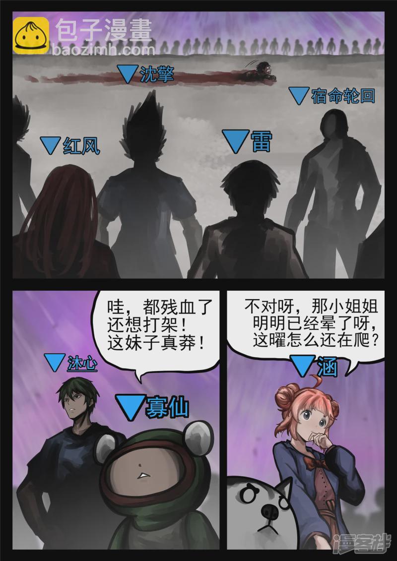 第一百八十四章 光-第183话