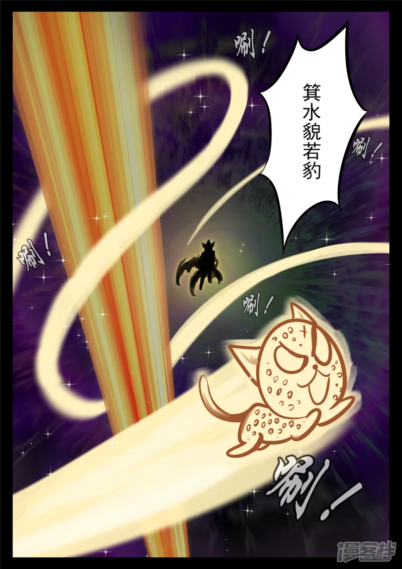 第一百八十四章 光-第183话