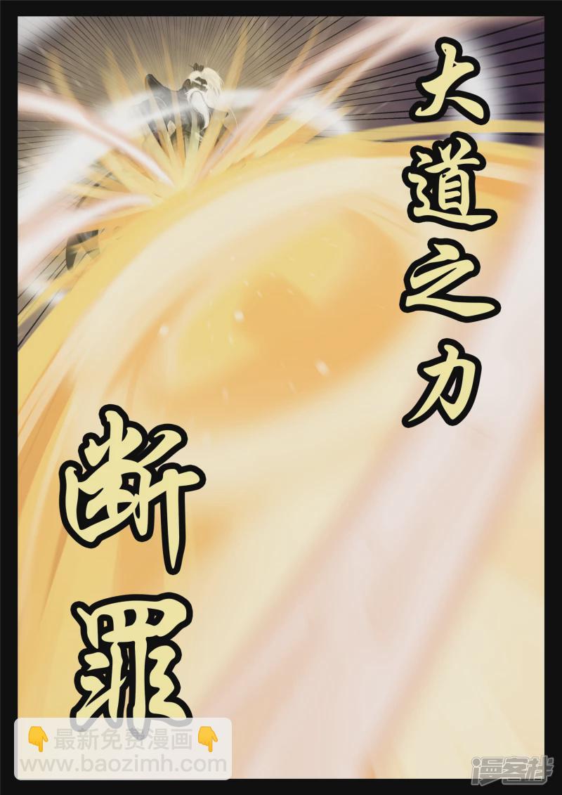 第一百八十四章 光-第183话