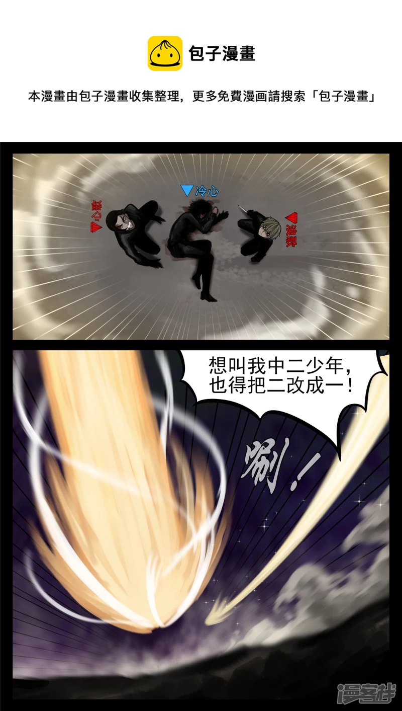 第一百八十四章 光-第183话