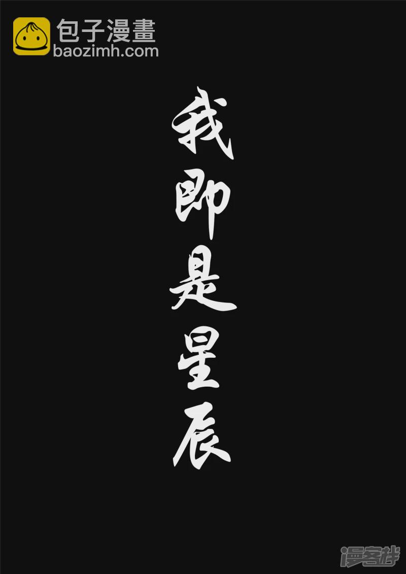 第一百八十四章 光-第183话