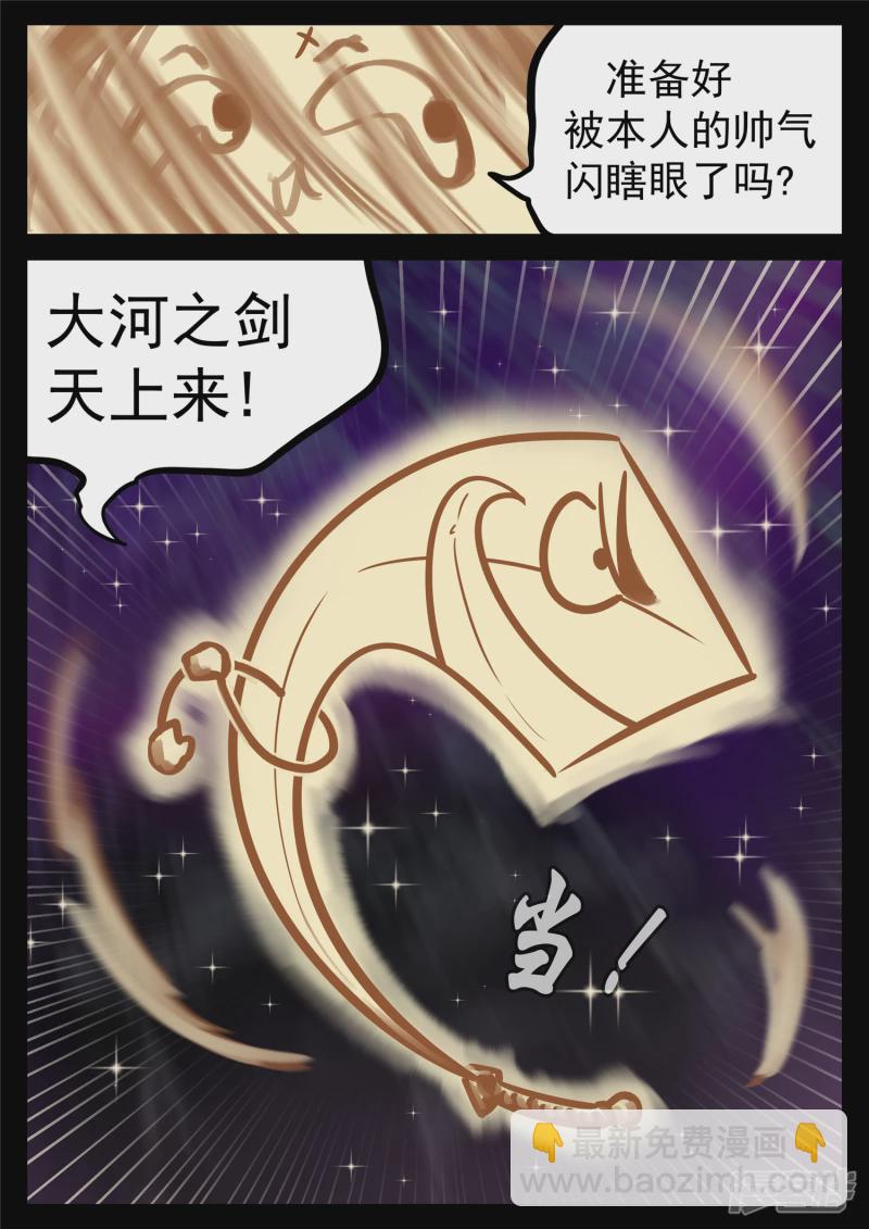 第一百八十四章 光-第183话