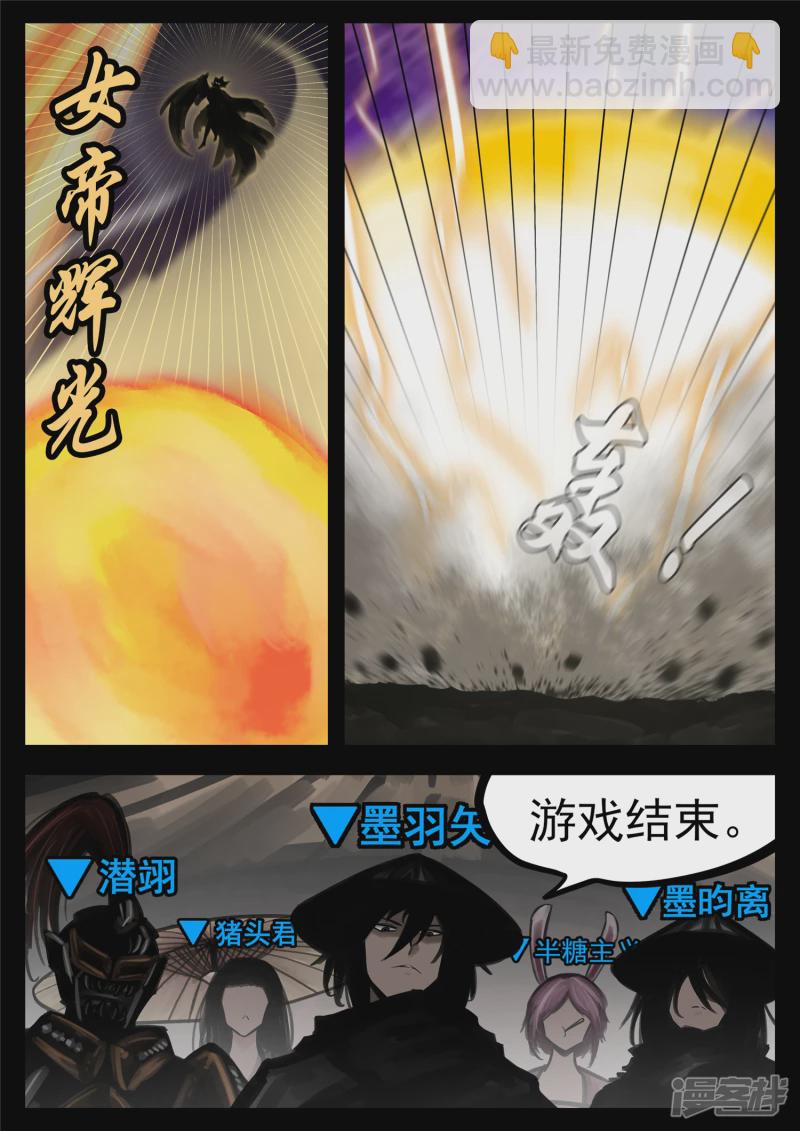 第一百八十四章 光-第183话