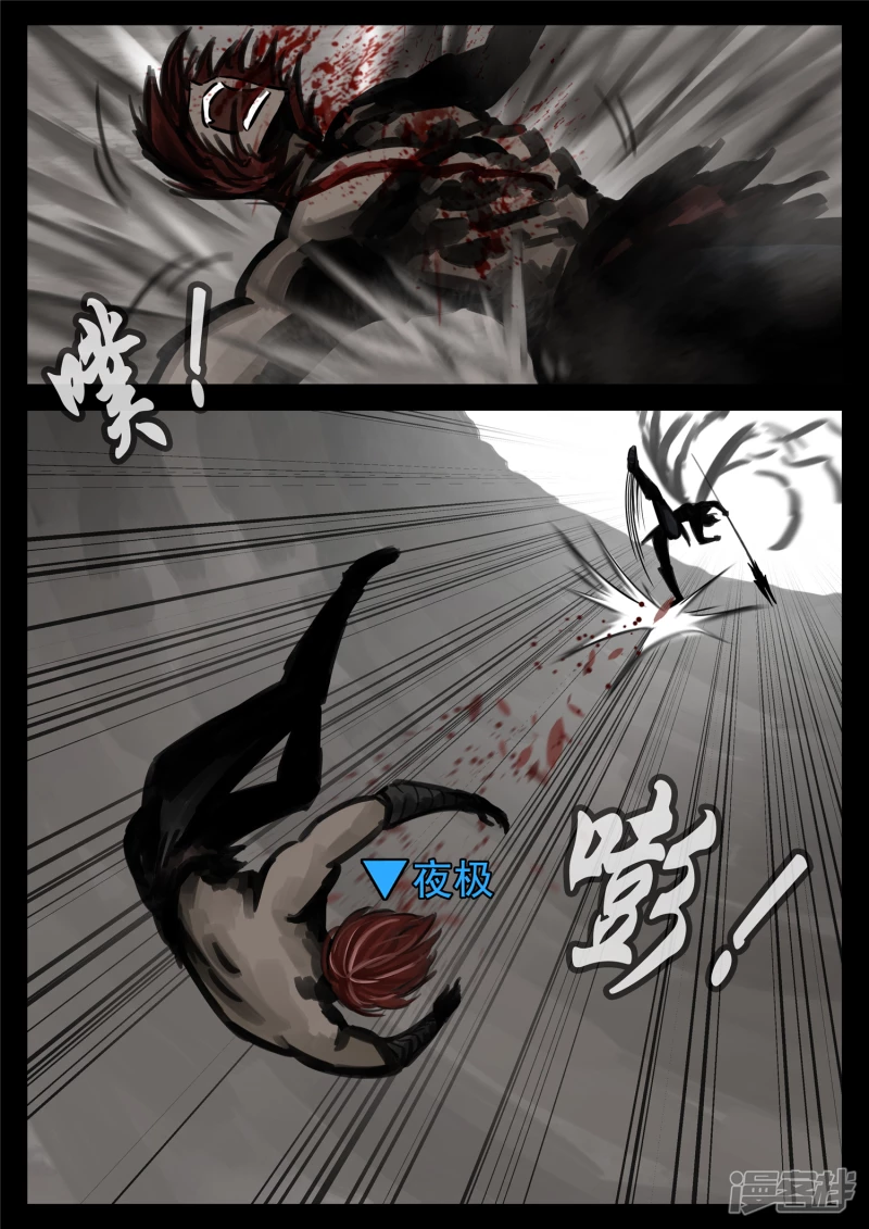 第一百八十六章 王对王-第185话