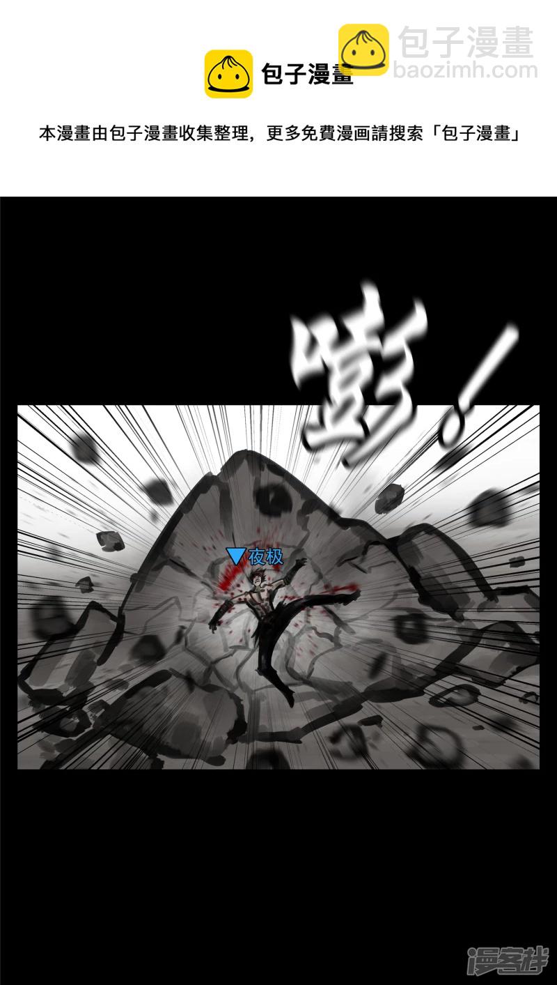 第一百八十六章 王对王-第185话