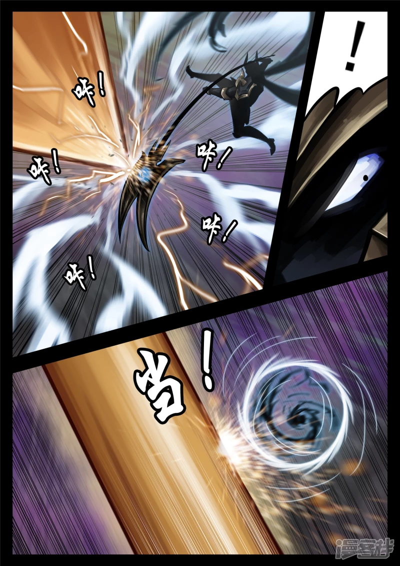 第一百八十六章 王对王-第185话