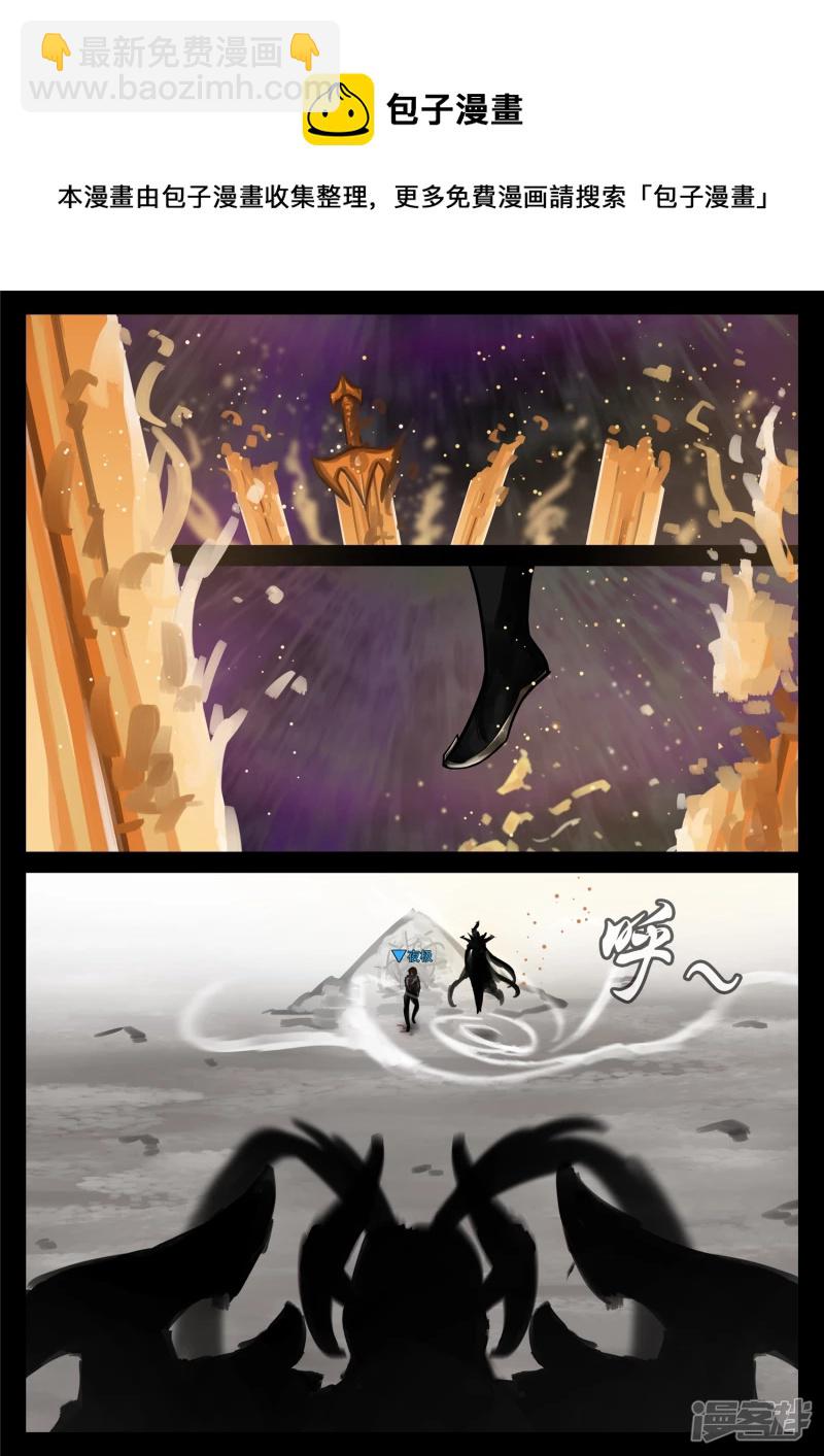 第一百八十六章 王对王-第185话