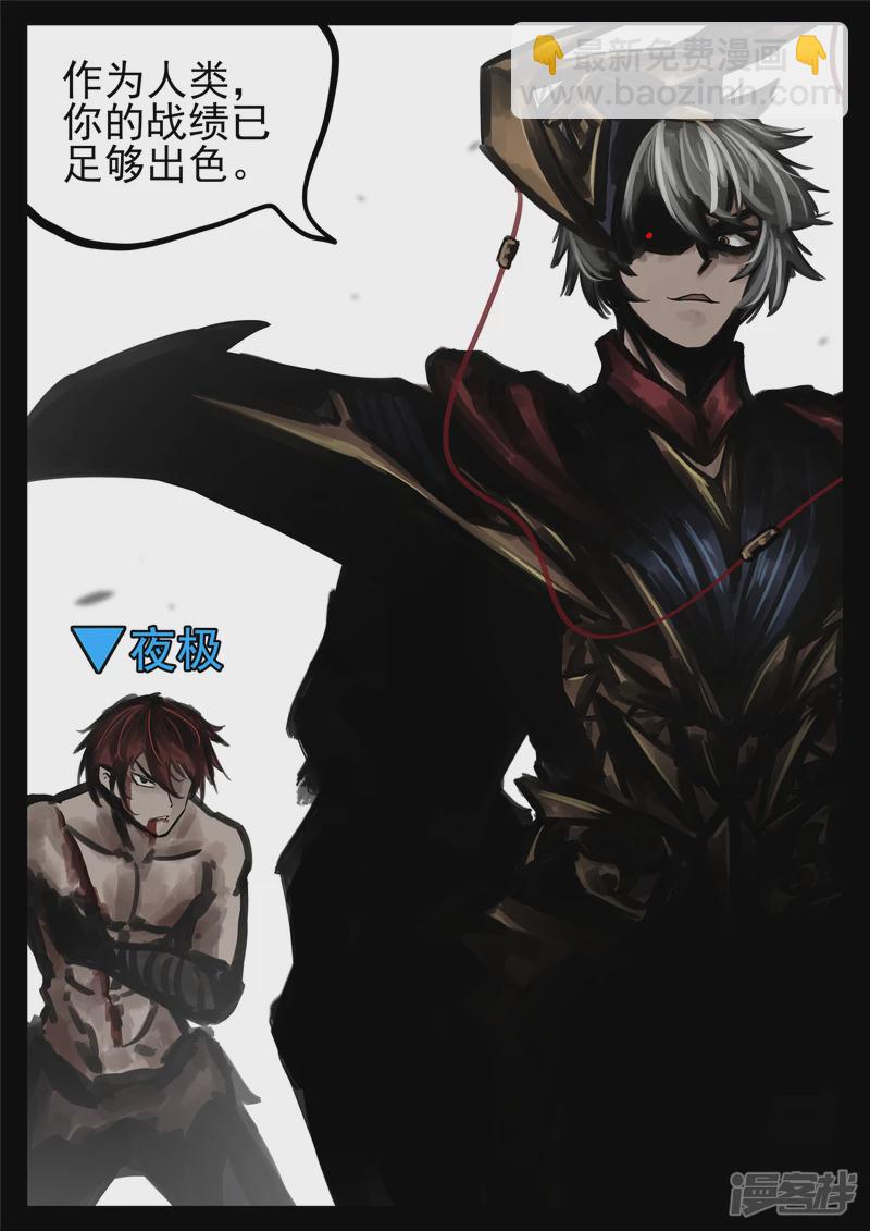 第一百八十六章 王对王-第185话