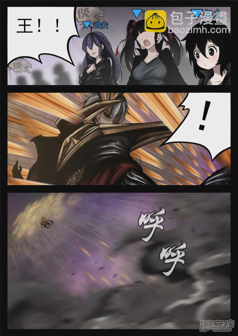 第一百八十六章 王对王-第185话