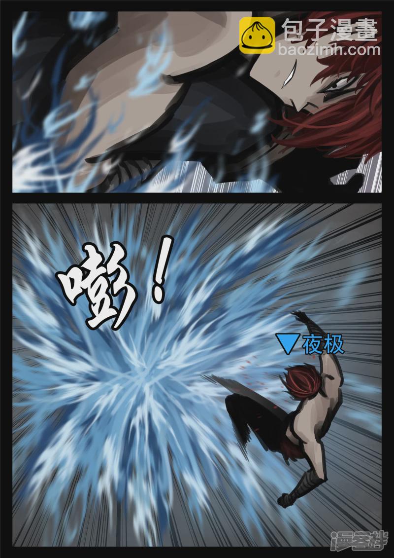第一百八十六章 王对王-第185话