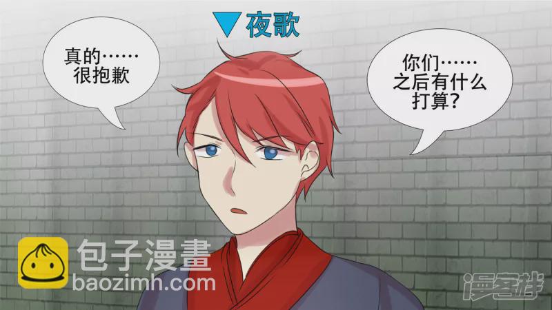 作战前夜(1/2)-第21话