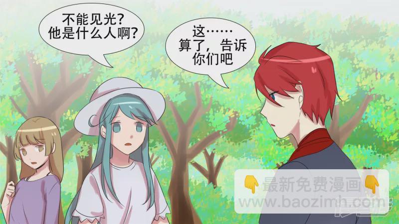 作战前夜(1/2)-第21话