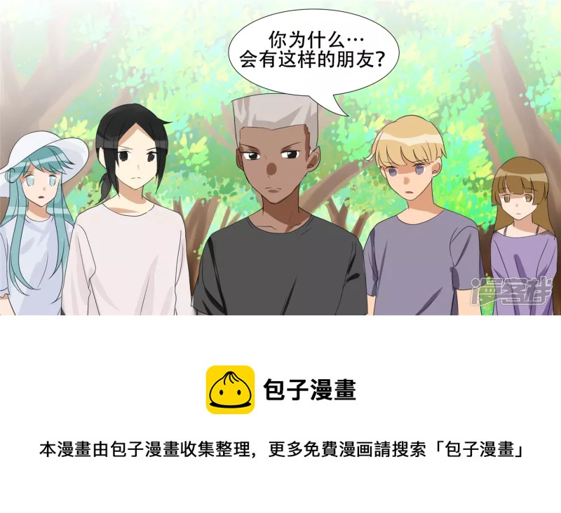 作战前夜(1/2)-第21话