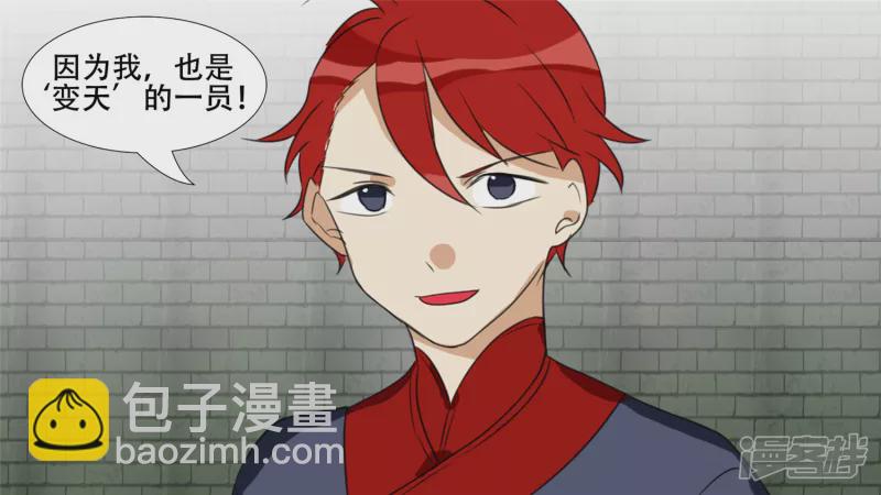 作战前夜(1/2)-第21话